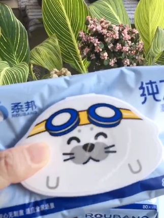 上热门#柔邦家的湿厕纸#加大加厚可冲散湿厕纸#每包80抽的湿厕纸#卫生间好物