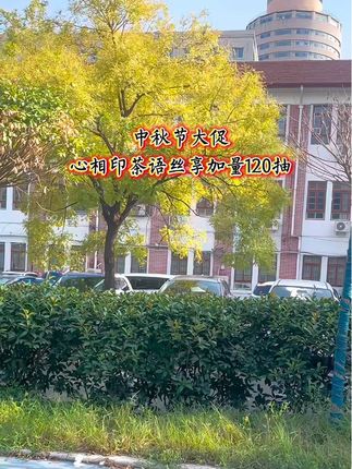 #心相印抽纸 #生活用纸 #抽纸 #心相印 #纸巾