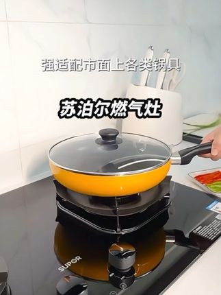 守护家的温度!苏泊尔MG1pro燃气灶,防干烧双灶,安全之选 #创作灵感 #燃气灶 #煤气灶 #厨房小家电