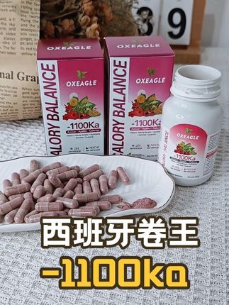 超模同款西班牙卷王-1100ka,终于到货了 #西班牙卷王 #西班牙卷王1100卡