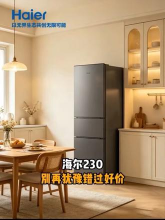 一级能效低噪音,夜间运行不打扰睡眠 #低噪音冰箱 #夜间安静 #一级能效 #睡眠友好 #海尔家电