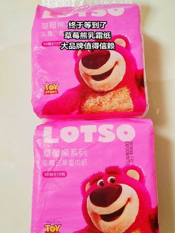 #乳霜纸#保湿纸#母婴好物 #母婴用品