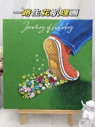 教画画的盼盼老师(有课)