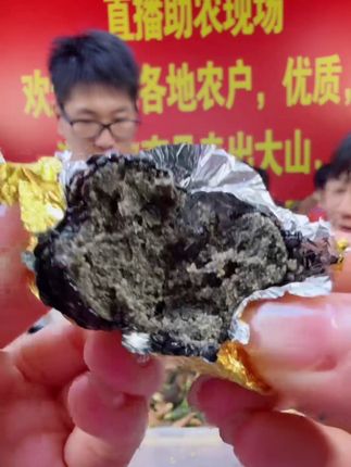黑芝麻丸 九蒸九晒传统工艺黑亮饱满营养健康桃胶#农产品 #家乡特色 #强烈推荐 #土特产 #特产
