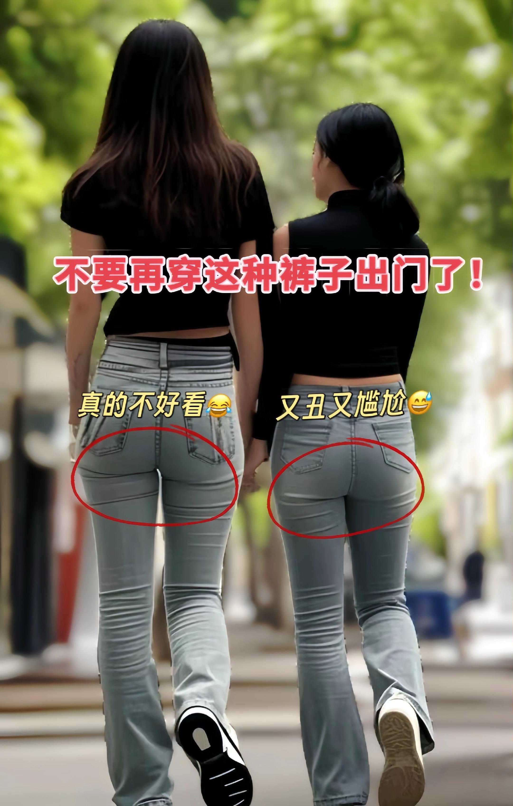 蜜蜜穿搭微喇叭牛仔裤女弹力遮胯2025秋季高个子175加长阔腿裤子。#女性时尚穿搭 。