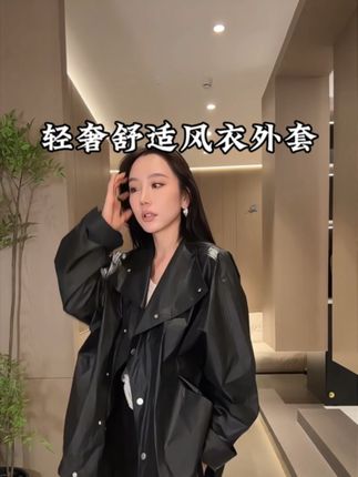 #帅气穿搭外套 #谁穿谁好看不分年龄段 #时髦精look被我轻松拿捏