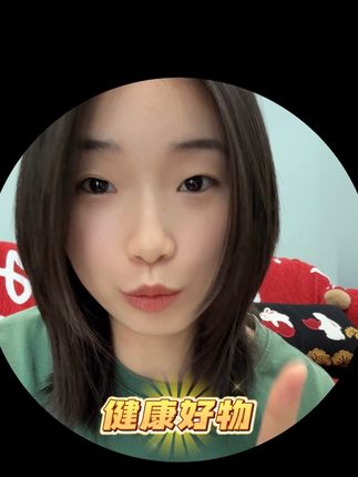 健康好物麦角硫因女性必备#麦角硫因#女性必备 #健康 #内服好物