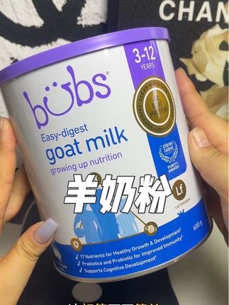 Bubs® 儿童成长配方羊奶粉是源自澳洲、由澳交所上市品牌 Bubs 出品,采用天然 A2 羊奶蛋白与 “双益组合”(益生元 GOS/FOS + 益生菌 BB536),添加乳铁蛋白、藻油 DHA+ARA + 叶黄素、高钙 + 维生素 D 及 17 种维生素矿物质,获纯净标签认证与 USFDA 认证,专为 3-12 岁儿童设计,主打好消化易吸收、强化免疫、助力眼脑发育与骨骼健康的澳洲原装配方羊奶粉#羊奶粉 #bubs羊奶粉 #bubs贝臻a2