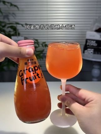 闺蜜推荐的微醺小甜酒,居然还送高脚杯,入口清甜顺滑,像花果在嘴里爆汁一样,果香浓郁,真的巨好喝。这个秋天快跟小姐妹安排起来。#果小酒#果酒#仙女都在喝什么 #强烈推荐#微醺