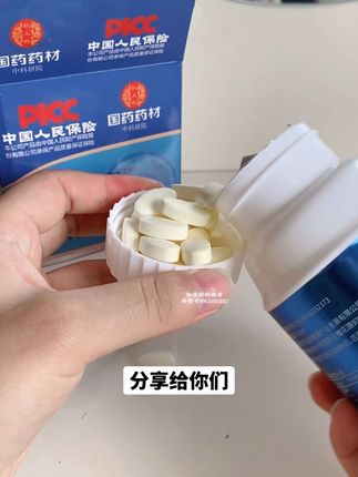 #氨糖软骨素无蔗糖高钙 #钙片#中老年钙片 #自用好物推荐 #好物推荐🔥
