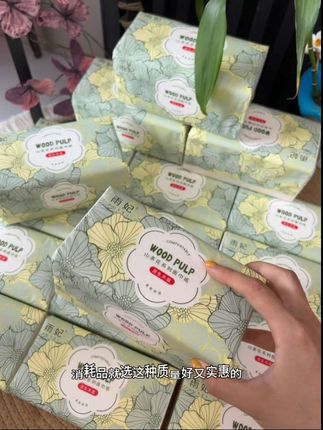 #抽纸纸巾 山茶花语系满满一大箱足足30大包,还是五层加厚可湿水的,家人们还不赶紧冲#生活必备 #无限回购的宝藏单品