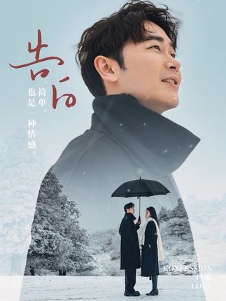 蔡仲杨手机摄影