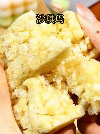 我跟你讲,这沙琪玛我刚吃的时候我觉得一般,吃着吃着我就停不下来了。#追剧小零食推荐 #创作灵感 #零食界也有自己的奢侈品 #强烈推荐