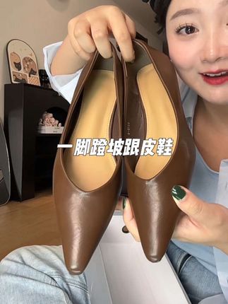 鞋柜里都是黑色白色的真的可以试试这个棕色,好绝美!好好看!#单鞋 #小皮鞋 #百搭小皮鞋 #尖头单鞋