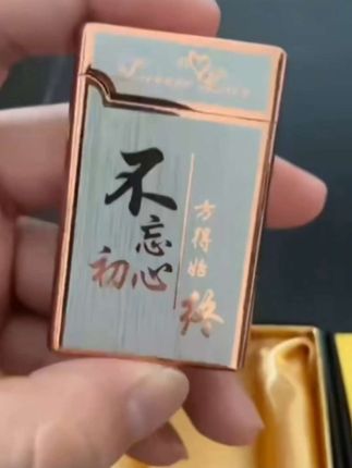 网红创意男士高档防风打火机高颜值充气金属耐用雕刻个性工艺复 #防风打火机#高性能实用工具#好东西一起分享#实拍原视频