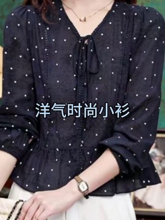 秋季新款简单一点开扣蝴蝶结长袖小衫#早秋冷冽又随性的气质穿搭 #通勤穿搭如何摆脱土气感 #早秋显身材平价上衣合集 #被秋日氛围感穿搭拿捏了 #素颜穿搭如何摆脱土气感