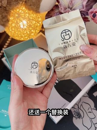 这款#唐古姿气垫粉霜 真的是用一次就爱上了,他比气垫更遮瑕,比粉底轻薄#爱了爱了 #美妆 #底妆 #唐古姿
