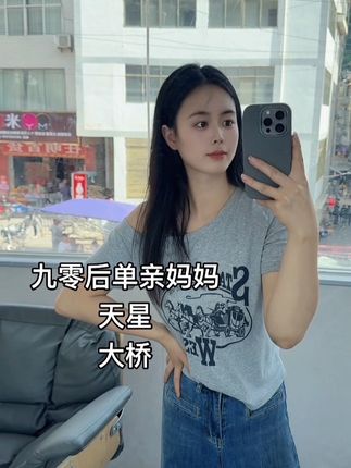 #穿搭 #农村生活