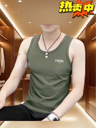 清凉时尚背心男款运动健身夏季无袖汗衫紧身透气纯色圆领修身上衣 #穿搭 #运动穿搭 #背心穿搭 #男士穿搭 #背心