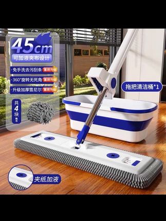阿姨在家打扫卫生,特别爱干净,她每天用洗地机打扫完还要用拖把再拖一遍,这个拖把是雪尼尔的,价格便宜又实用,清洁力很强,清洗也很方便,真的很不错,有需要的姐妹可以放心冲#拖把 #扫地#好物推荐🔥