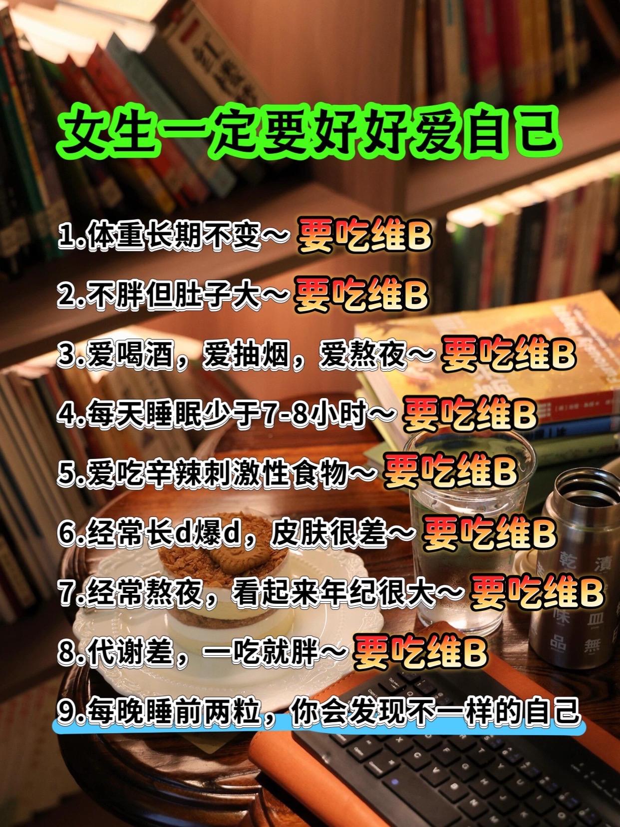 #干货分享 #女生必看 #变美小技巧 #让人悄悄变美的习惯 #仙女必备
