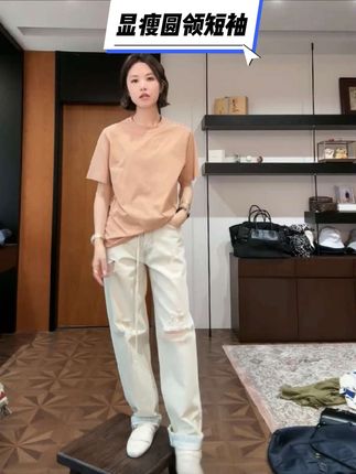 #显瘦穿搭 #穿出自己的风格 #高级感穿搭 #穿出自信穿出美丽 #纯棉t恤