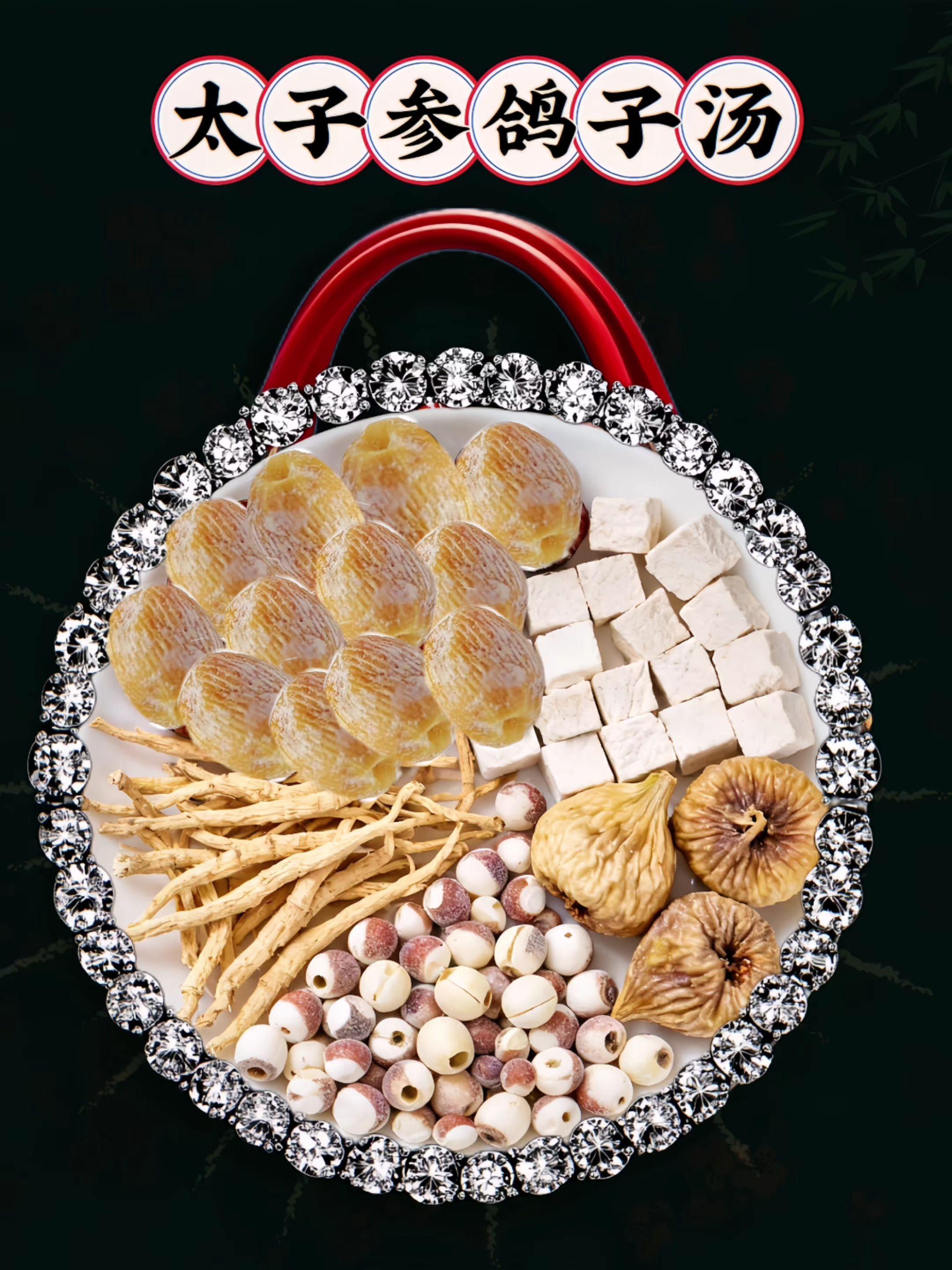 #太子参健脾汤#成长汤谱 #儿童汤谱 #儿童汤料包 #儿童成长汤 @抖加🔥上热门🔥dou+🔥热点宝 @DOU+上热门!巨巨好喝巨巨营养🥰巨美味👍!👍👍👍