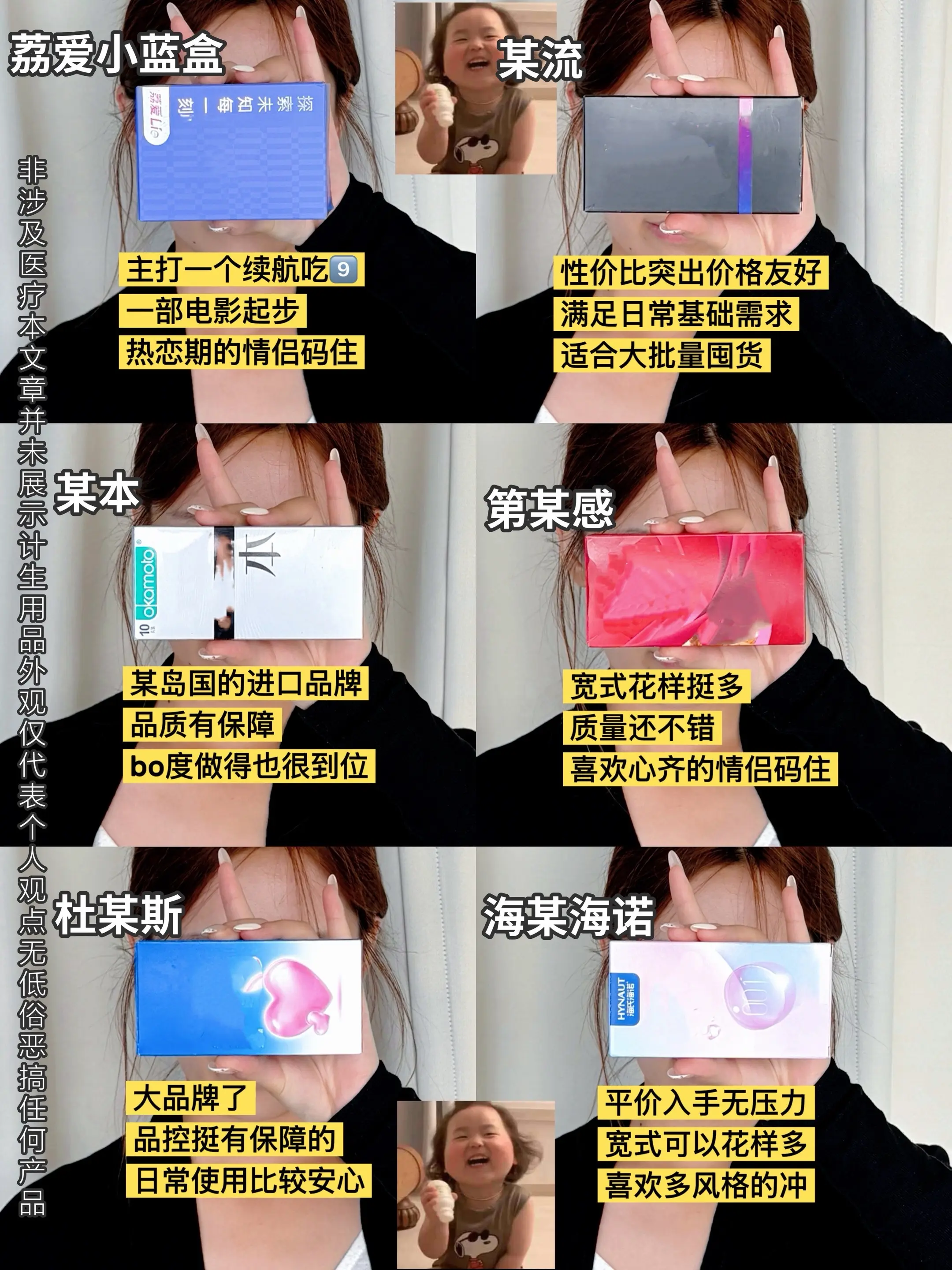 #可爱的女朋友#LiA小蓝盒#涞觅丝袜 #byt推荐#约会必 - 抖音