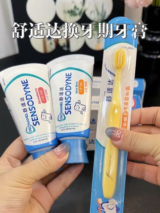 孩子到了换牙期,一定要用这种含氟的牙膏,因为这时候孩子的牙齿比较脆弱,容易出现蛀牙、长龋斑等问题。舒适达儿童牙膏含有适量的氟元素,可以很好的保护孩子牙齿健康。#儿童牙膏 #母婴好物 #保护牙齿 #舒适达儿童牙膏#宝妈分享