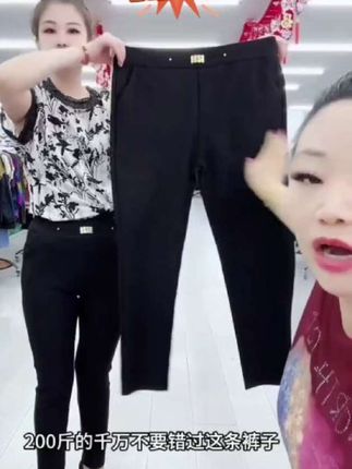 #女士休闲锦棉小黑裤#加肥加大有弹力 #显高显瘦显腿长 #百搭显瘦 #谁穿谁好看