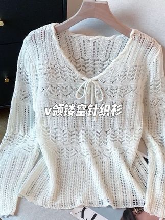 V领镂空针织衫女秋季新款宽松百搭遮肉显瘦漂亮小衫上衣打底#时尚穿搭时尚穿搭时尚 #穿出高级感 #时尚搭配服装 #懒人必备 #今日穿搭