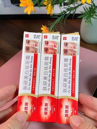 皮肤黑黄脸上斑斑点点多的姐妹一定要用#美白淡斑 #滋润保湿 #面霜 #用一次就爱上的护肤品