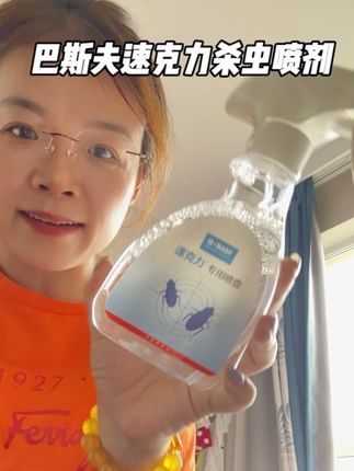 比老公更靠谱的巴斯夫速克力来一瓶!家里各种各样虫子都不见!#巴斯夫 #速克力 #虫子 #蚂蚁蟑螂 #居家必备