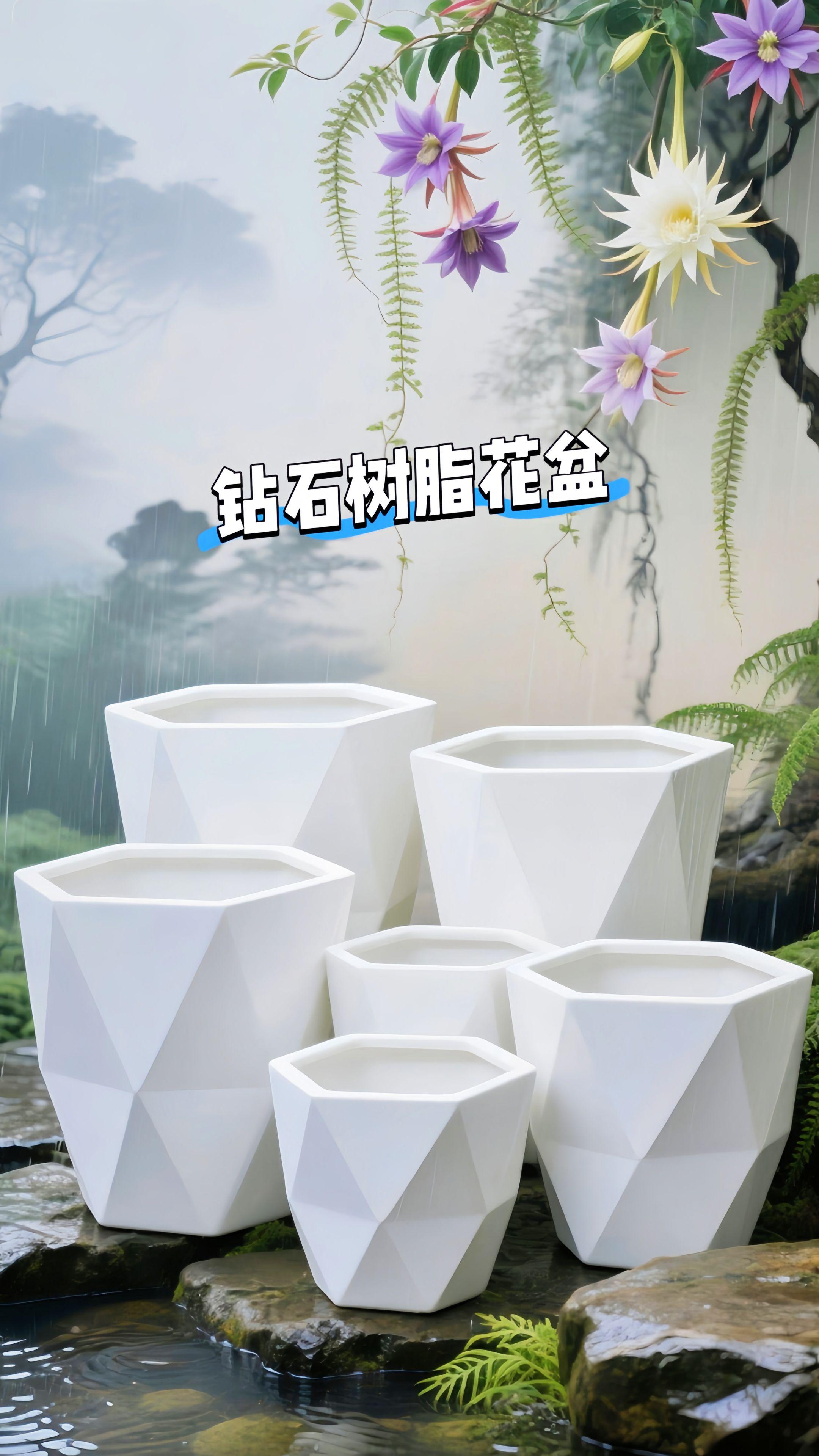 钻石树脂花盆。养花想颜值出圈?这款钻石树脂花盆太懂了!表面立体切割纹路如碎钻般,遇光折射出细碎光泽,奶白、浅灰等莫兰迪色,搭ins风、简约风家居都适配。 材质轻便耐造,比陶瓷抗摔、比塑料耐用,底部加大透水孔+滤网设计,浇水不积水不闷根,多肉、绿萝、小盆栽都能养。清洁擦一擦就干净,新手也能轻松打造精致绿植角。 #钻石纹ins风花盆 #耐用树脂花盆 #绿植颜值神器 #新手养花必备 #花卉绿植