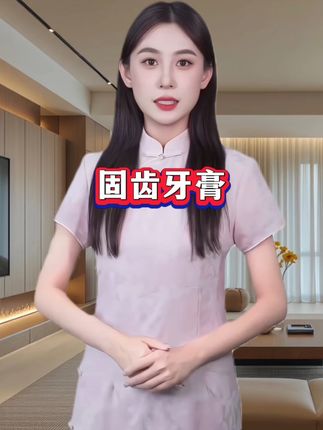 ##牙膏## #家庭必备 ###超便宜超划算 ###厂家直发品质保证 ##我可真会买