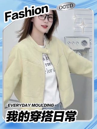 高级感工装夹克短款外套女秋2025新款百搭简约通勤休闲圆领短外套#高级感夹克#短款外套 #新款百搭#简约通勤#圆领短外套