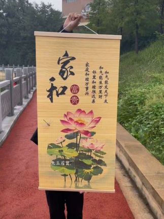 #家和富贵 #荷花 #荷花挂画 #竹编挂画 #荷花飘香 @DOU+上热门
