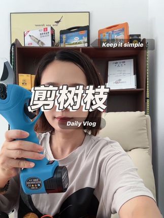 #树枝剪刀 #树枝修剪