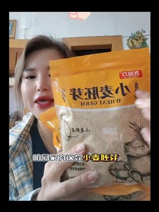 #【尤谷力】小麦胚芽天然营养早餐#高蛋白高膳食纤维#随拍#情儿好物分享