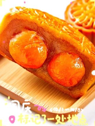 广式双蛋黄莲蓉月饼来了#新鲜日期#皮薄馅足#口感油润丝滑#美食 #月饼