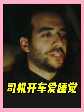 #皖北地区方言配音#搞笑#老外#影视配音