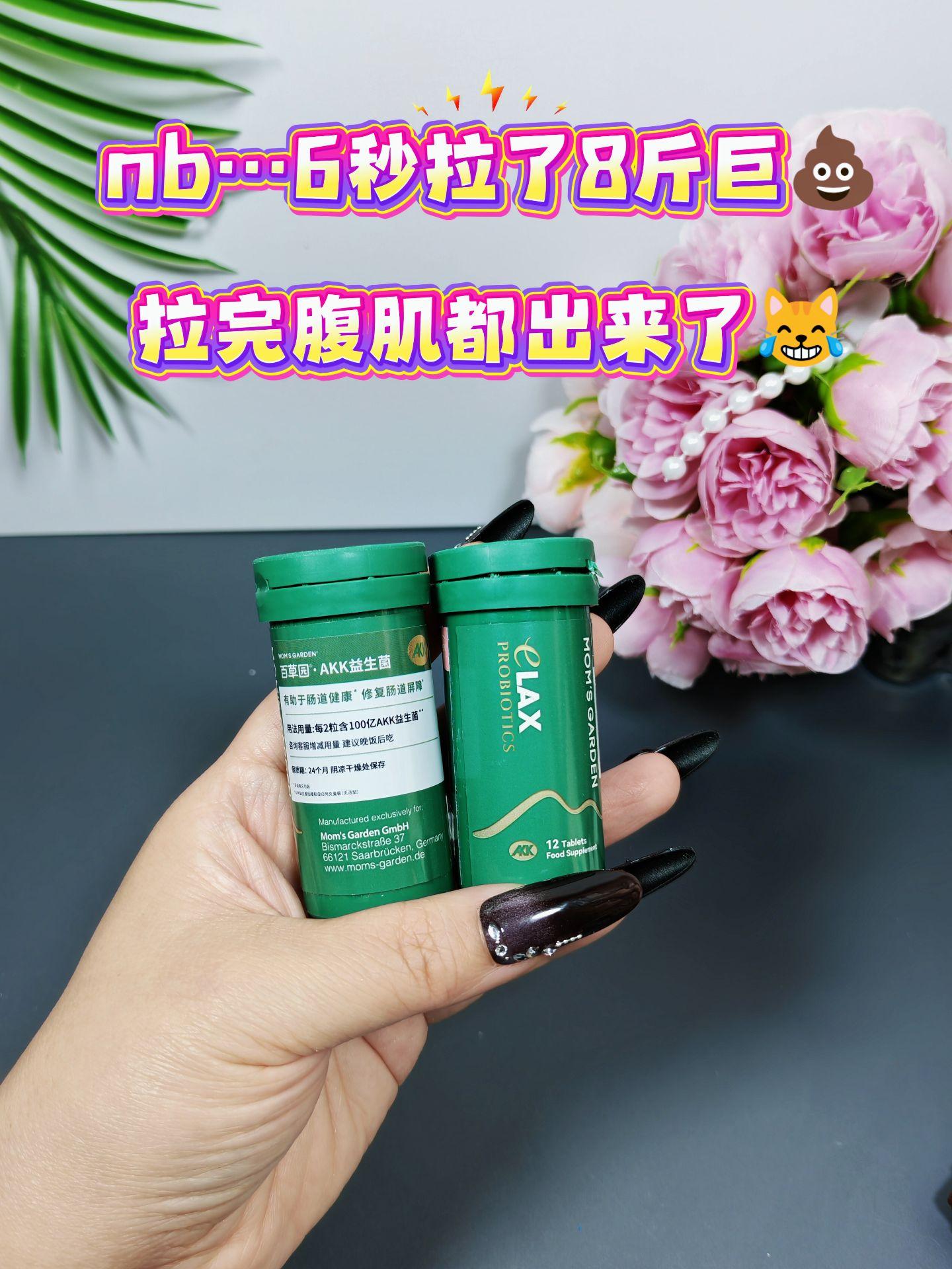 拉太顺 导致马桶开始怀疑桶生#拉不出 #清清片 #拉屎 #百草园