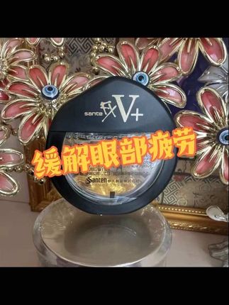 #养眼护眼 #眼部护理 #好物推荐🔥 #上热门🔥