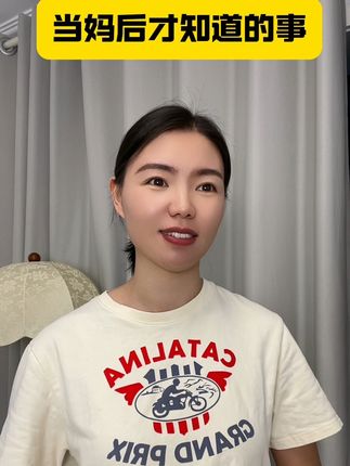 育儿补贴被驳回,看看是不是这几个原因!#内容太过真实 #涨知识 #育儿补贴 #育儿补贴新政策 #宝妈分享