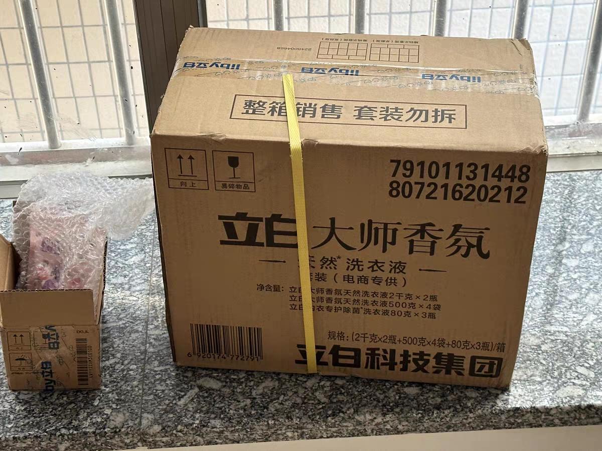 留香与护色双在线的清洁好物用立白大师香氛洗衣液洗完衣服,最让人惊喜的就是它的留香效果——衣物晾干后,那种清新好闻的香气依然能牢牢附着在 fabric 上,不是转瞬即逝的廉价香,而是自然又持久的淡淡芬芳。更贴心的是,它还自带专业护色科技,多次清洗后,彩色衣物依旧能保持鲜亮色泽,不会出现常见的褪色、发白问题,让衣服始终像新的一样。现在入手这款洗衣液超划算,活动链接里的套装性价比拉满:1 瓶大容量正装,再搭配 5 袋补充装,加起来足足有 1500 克,日常洗衣能用很久;除此之外,还额外赠送 2 瓶专门洗内裤的专用洗液,贴身衣物清洁也能一并搞定,一套满足多种洗衣需求。#立白大师香氛 #立白洗衣液#洗衣液推荐 #好物分享 #推荐好物