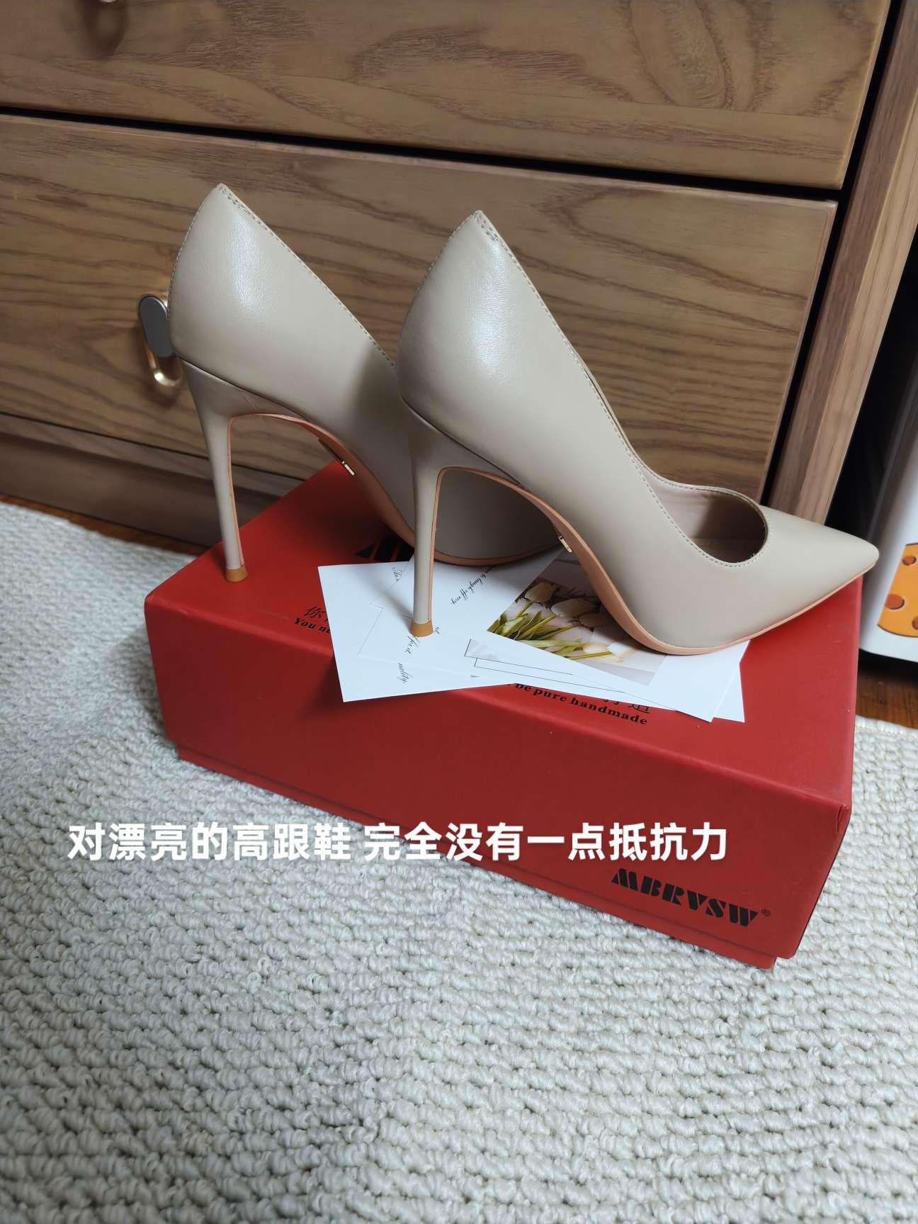 对漂亮的高跟鞋 完全没有一点抵抗力#高跟鞋 #穿出高级感