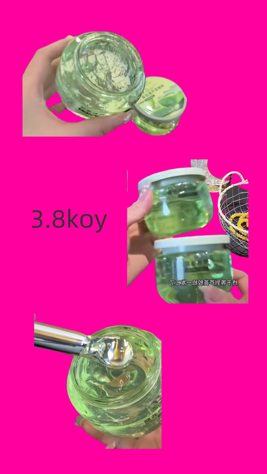 #护肤用品 #芦荟胶推荐 #护肤好物