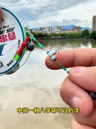 路滑滑漂钓法,钓的远鱼钓的也大,关键装备也少,携带方便,赶紧搞一套去试试吧! #路滑钓法 #路亚 #钓鱼 #滑漂远投