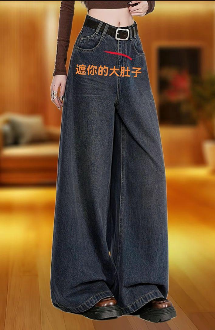 复古高腰牛仔裤,轻松穿出大长腿!这条复古高腰双扣牛仔裤真是显瘦神器!直筒阔腿版型对各种身材都超友好,拖地裤长小个子也能穿出大长腿。无论搭配卫衣、衬衫还是小香风外套,都能轻松驾驭,百搭又时尚。姐妹们别犹豫,这条宝藏裤子值得入手!#梨形身材穿搭 #牛仔裤 #显高显瘦显腿长 #面料柔软舒适 #小个子显高穿搭 @抖加🔥上热门🔥dou+🔥热点宝