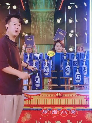 中秋佳节,房岩小哥带货性价比好酒,299到手2箱12瓶,还送6个礼袋#中秋节 #性价比超高 #白酒 #杏花村 #礼物